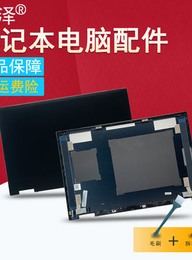 UX32 UX32A UX32E笔记本外壳UX32VD UX32LA/LN A/D壳VivoBook Flip 14 TM420/L/I TP420/U/L 适用于ASUS华硕