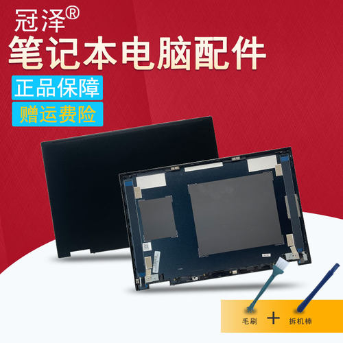 UX32 UX32A UX32E笔记本外壳UX32VD UX32LA/LN A/D壳VivoBook Flip 14 TM420/L/I TP420/U/L 适用于ASUS华硕