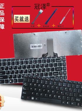 RU/SP适用 联想M490 M495 V480C G470 V470 B470 B490 G475键盘B475E B480/G/A B490A/G G470GH B4301 B4320