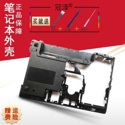 适用于 联想 G470 G475 G475G G475GX G475GL G470AX 笔记本外壳 D壳 C壳 G470D 底座 底壳