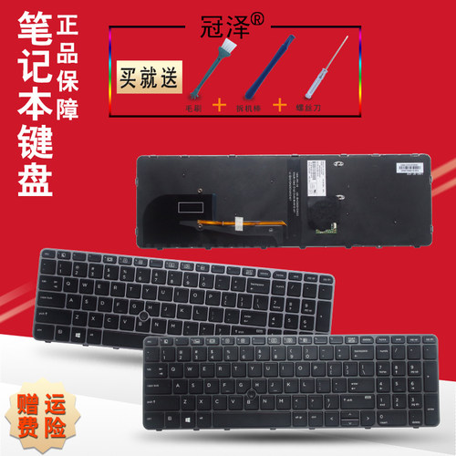 全新英文带背光