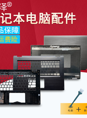 适用于 ACER 宏基Spin 3 SP314-51 SP314-52风扇 N17W5 F5-573 F5-573G 笔记本外壳 A壳 顶壳 C壳 键盘