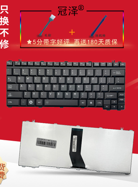 U505适用于东芝U400 U405 U500 M800 M900 M905 T131 T130 T132 T135 T133键盘M853/801/802/808/825/806/901