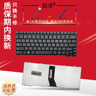 T131 808 U405 T130 M905 M800 825 802 T132 806 T133键盘M853 M900 801 U500 U505适用于东芝U400 901 T135