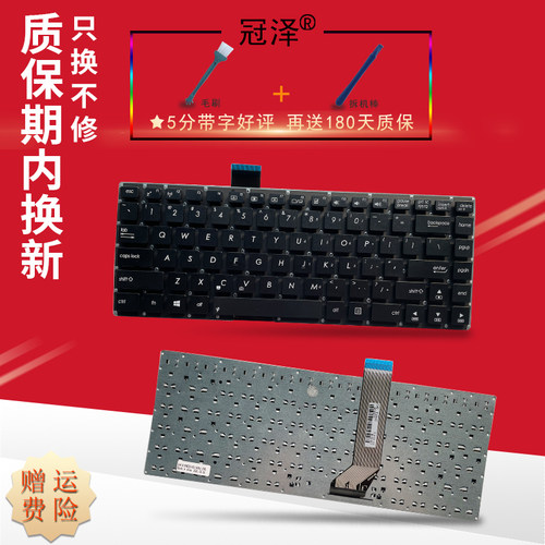 RU/SP适用 ASUS华硕X402 S400 F402C V451L S451 S451LB键盘S400CA S400C S451L S451E X402C X402CA C壳