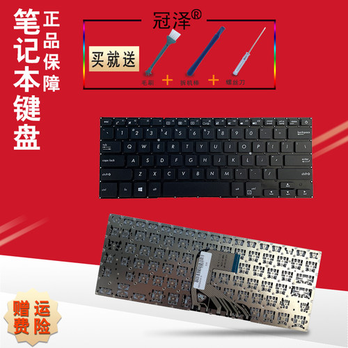 买就送赠品（拆机棒+螺丝刀+毛刷）