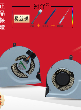 适用于 ASUS 华硕 N56 N56V N56VM N56VV N56VZ N76VZ N76VM 风扇