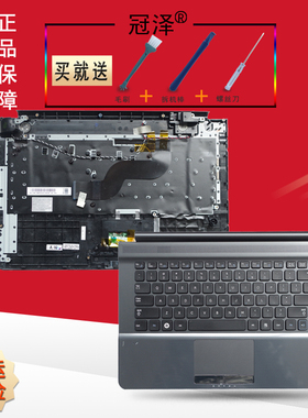 适用于 三星 RC410 RC420 RV413 RV412 RC415 键盘 带C壳