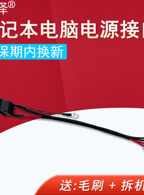 适用SONY索尼PCG-71811W 71911M 91211M 71811N 71914L 71812V电源接口PCG-71911L充电头71912L 71913L电源线