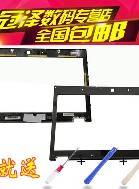 适用于 HP惠普 8440P 8440W笔记本外壳 B壳 C壳 D壳 底壳