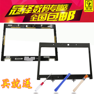 8440W笔记本外壳 8440P B壳 C壳 底壳 适用于 D壳 HP惠普