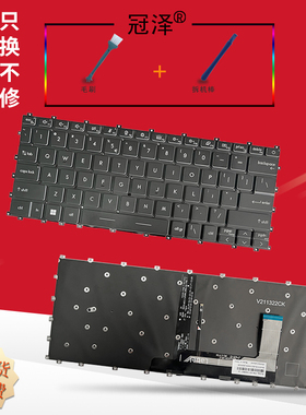 适用 MSI 微星Modern 14 C12MO C11M C13M C5M C7M MS-14JK MS-14J 14J3 14J1 笔记本键盘