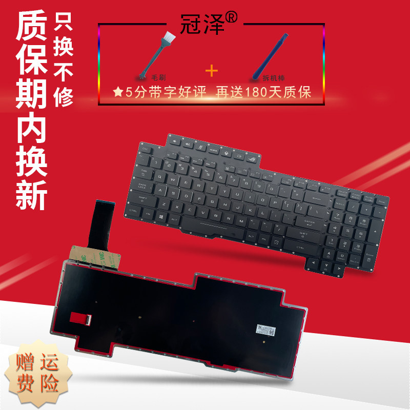 适用 ASUS华硕 超神2/2S G703 G703V G703VI G703G G703GL G703GS G703GX G7CX键盘 笔记本内置键盘