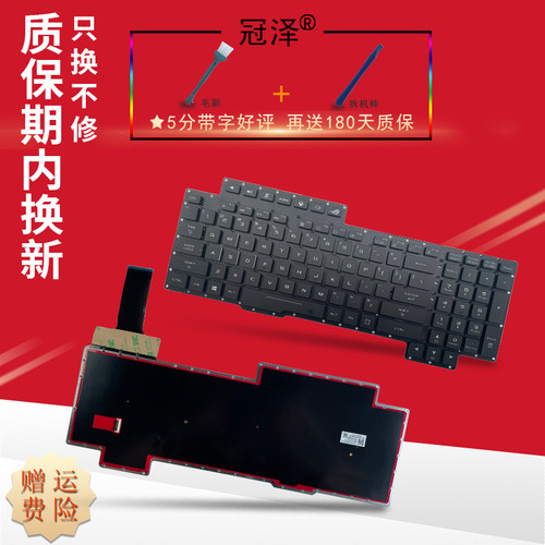 适用 ASUS华硕 超神2/2S G703 G703V G703VI G703G G703GL G703GS G703GX G7CX键盘 笔记本内置键盘