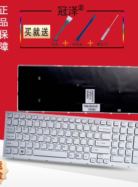RU/SP/LA 适用于SONY索尼EB EB47EC EB17键盘EB46 EB100C EB18 EB1S1 EB200 PCG-71212T 71311T笔记本键盘