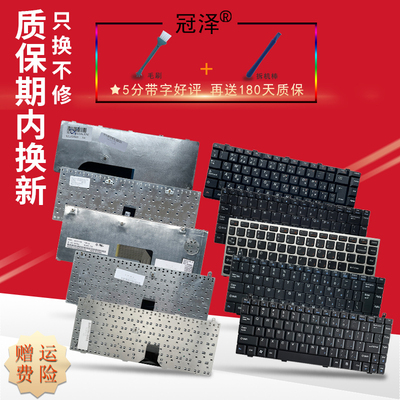 适用 联想 F40A F50T F50A D500键盘F30A u460 u460a F30L F30M U350 U350A 天逸 200 Y200 F40L F40M F40G