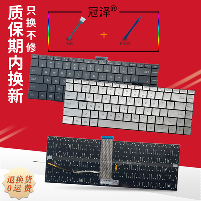 适用于 MECHREVO 机械革命 Code 01 S1 S2 Umi air Umi Air ll S1 plus 18C7 笔记本 键盘