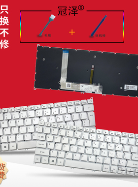 SF313-52-59BE SF313-52G-53NT 53-56J7 N19H3 SF313-52-59b SF313-52-54TJ笔记本键盘 适用于ACER宏基