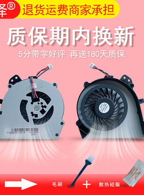 适用于SONY索尼E14 E14P SVE14AE13T风扇SVE14A28CCS SVE14A28EC A16ECP A12T A35CXH A27CXH A15FXS A290S