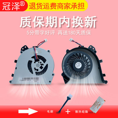 适用于SONY索尼E14 E14P SVE14AE13T风扇SVE14A28CCS SVE14A28EC A16ECP A12T A35CXH A27CXH A15FXS A290S