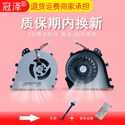 适用于SONY索尼E14 E14P SVE14AE13T风扇SVE14A28CCS SVE14A28EC A16ECP A12T A35CXH A27CXH A15FXS A290S