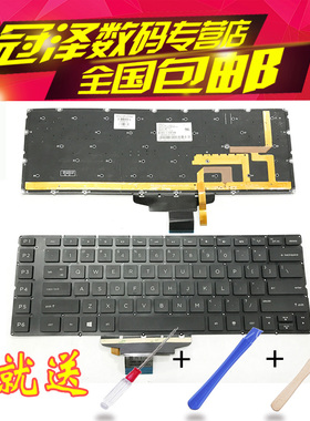 SP适用HP惠普OMEN 15-5000/5100笔记本 键盘15T-5000/5100NF 5113DX 5250NF 5024TX