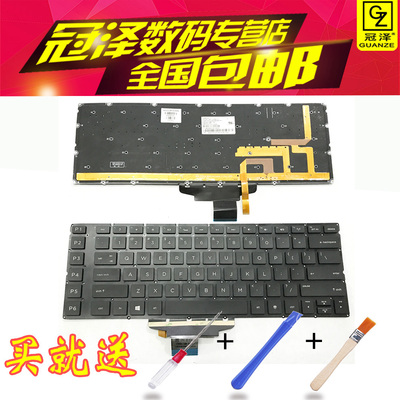 SP适用HP惠普OMEN 15-5000/5100笔记本 键盘15T-5000/5100NF 5113DX 5250NF 5024TX