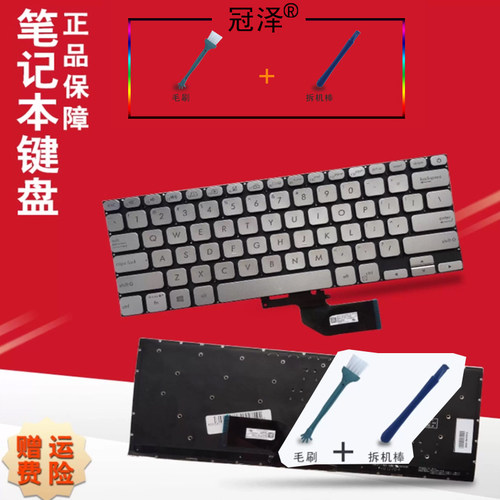买就送赠品（拆机棒+螺丝刀+毛刷）