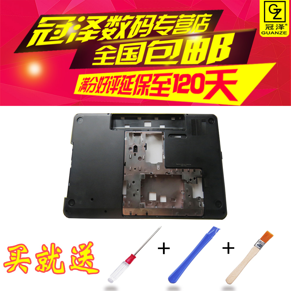 全新D壳，核对下图片