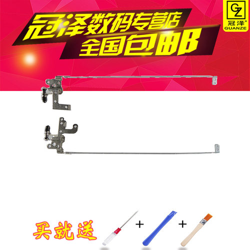 全新一对