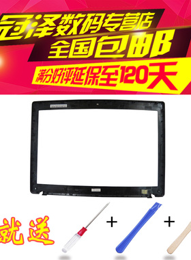 适用于 宏基Acer 5741ZG 5741 5741G 5742G 笔记本B壳 外壳