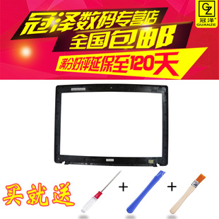 5741 5741ZG 5741G 5742G 外壳 适用于 笔记本B壳 宏基Acer