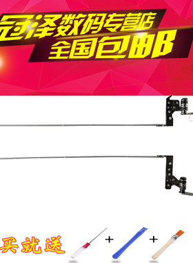 适用于 HP惠普 CQ58 G58 2000 2000-2A 2000-2b 屏轴 250 G1 255 G1 笔记本转轴