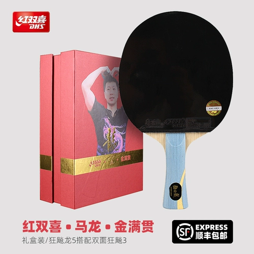 Магазин Red Shuangxi получил тысячи лет, магазин, настольный теннис ракетка Malonea Gold Blue Sponge Crazy Dragon Professional Class Class Tenki Подарочная коробка стрельбы