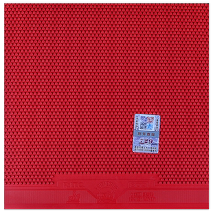 友谊729乒乓球拍胶皮802正胶套胶802-40大颗粒高胶快攻型兵乓胶皮