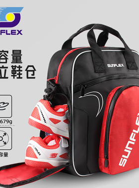 SUNFLEX阳光乒乓球包运动包单肩斜挎背包多功能乒乓球装备收纳包