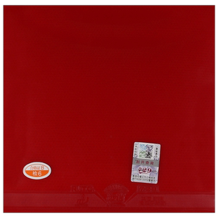 友谊729乒乓球胶皮纵横普及套初学训练反胶套胶乒乓球拍胶皮1片装