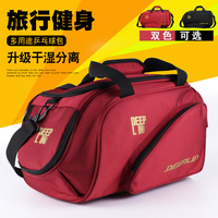 狄柏利乒乓球包專業(yè)單肩訓(xùn)練