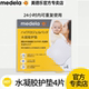 Medela美德乐水凝胶护垫4片装 乳房胸部贴片 保护伤口避免二次损伤