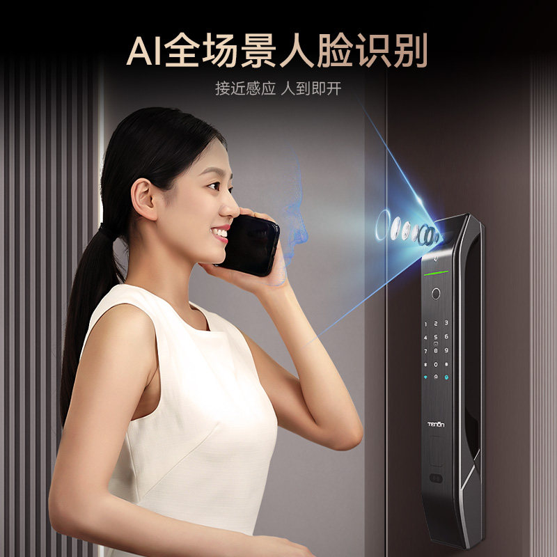 亚太天能指纹锁D7可视猫眼智能入户门智能锁