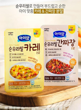 韩国直发ildong儿童料理无添加咖喱粉炸酱粉两种味道80g/袋超好吃
