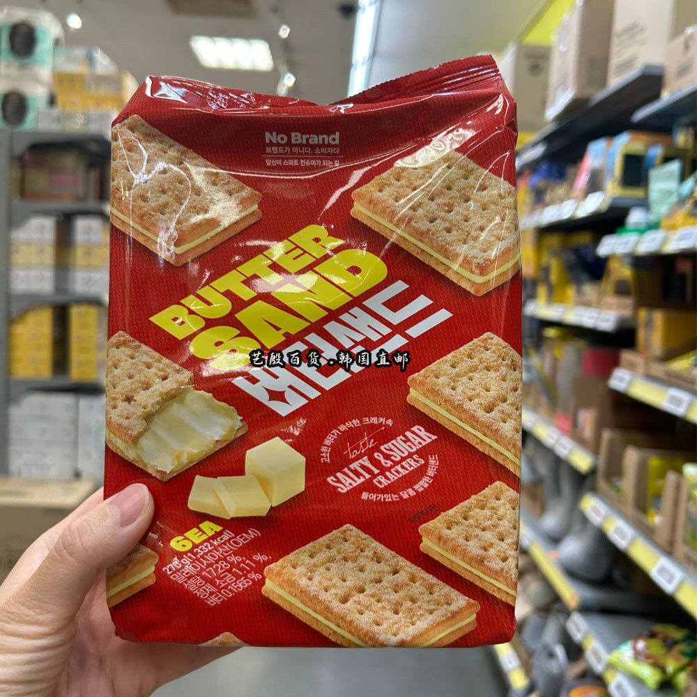 韩国直发No  Brand黄油夹心饼干休闲零食好吃食品6包/270g