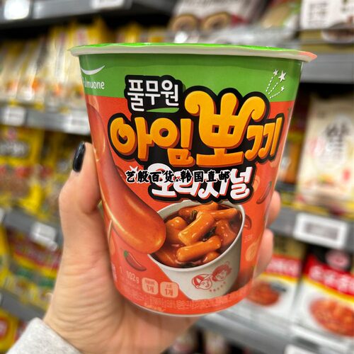 韩国直发Pulmuone圃多美即食年糕辣味芝士味炸酱味方便速食超好吃