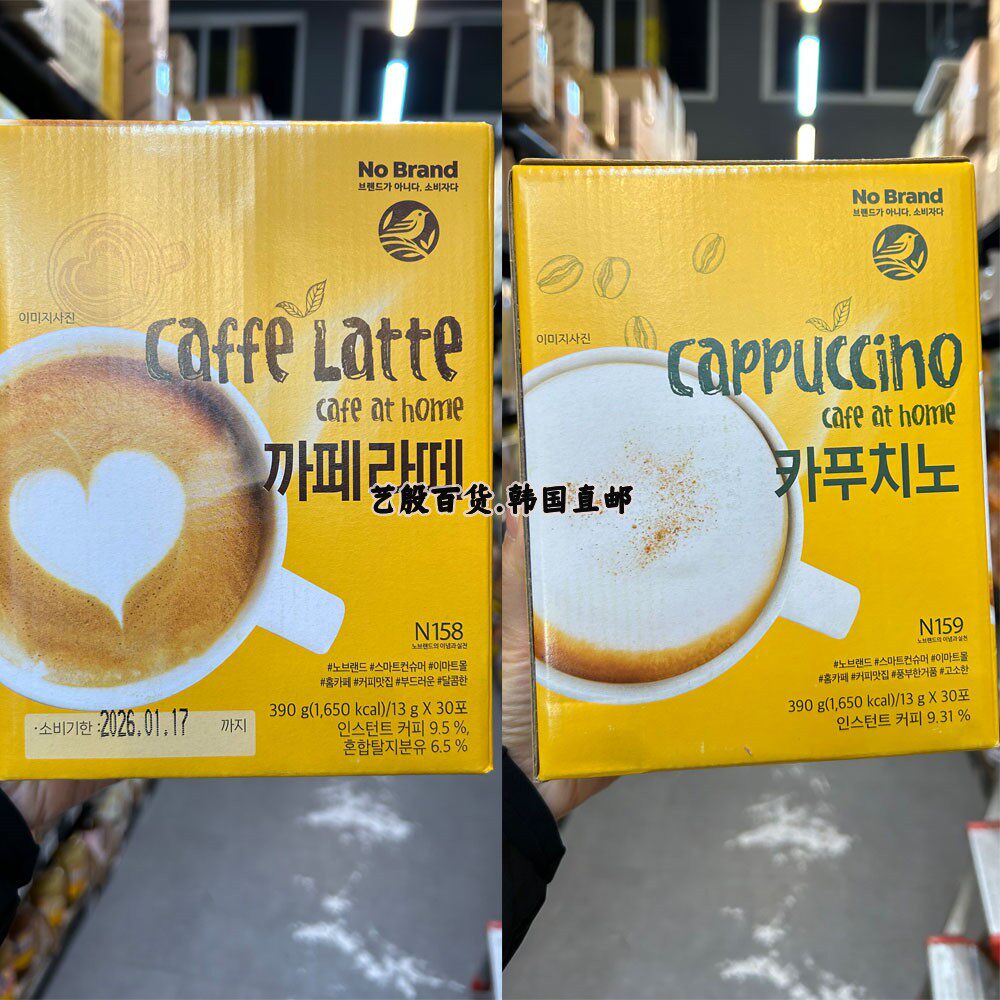 韩国直发no brand 卡布奇诺咖啡13g*30条入醇香拿铁咖啡