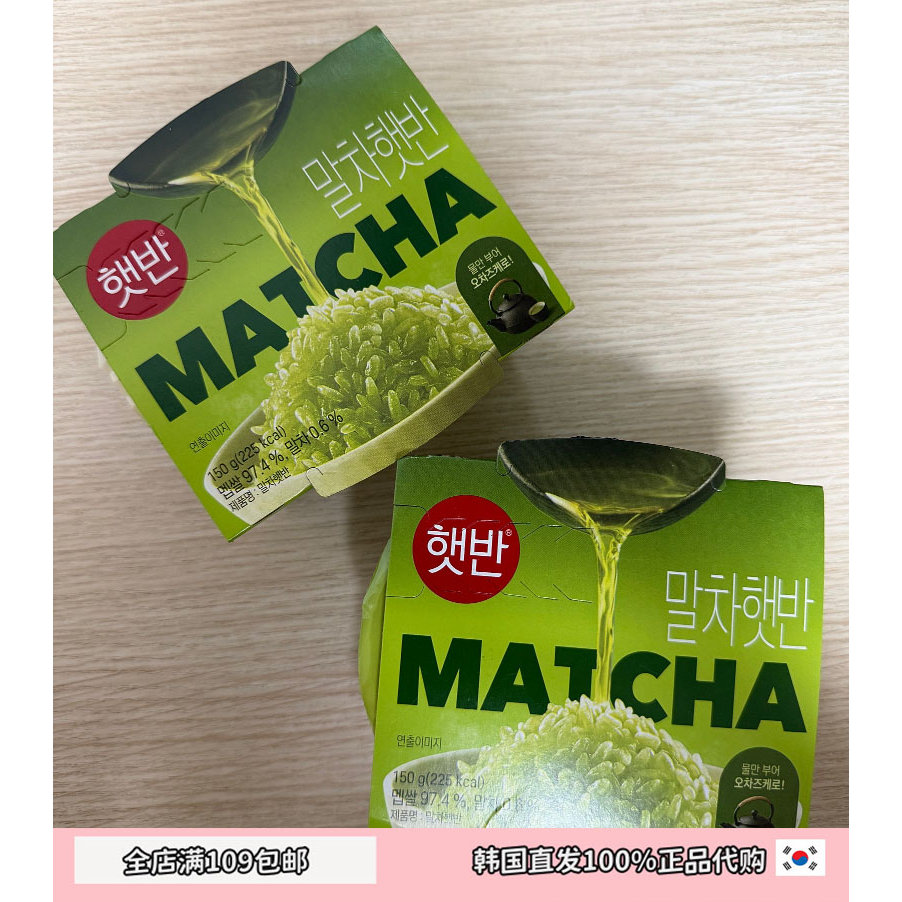 CJ希杰新品即食抹茶热饭米饭