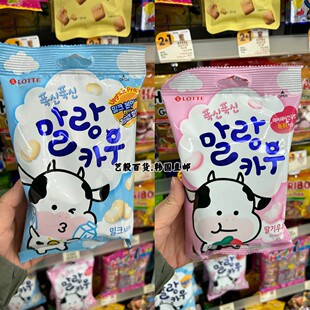 韩国直发乐天LITTE棉花糖牛奶糖牛奶草莓两种口味休闲零食