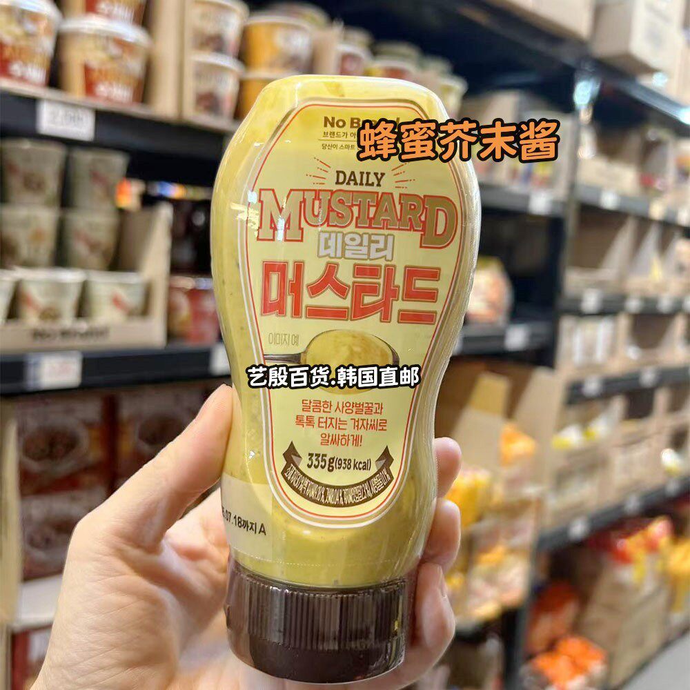 蜂蜜芥末黄酱韩式风味蘸料