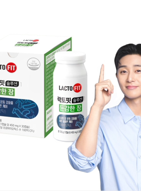 韩国直发钟根堂LACTO-FIT乐多飞钝感肠道胀气益生菌胶囊改善.排便