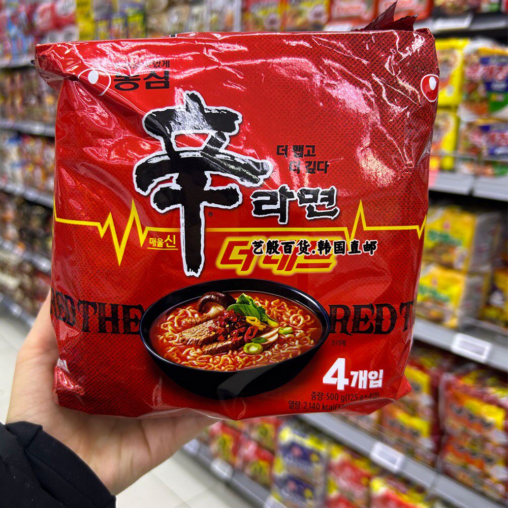 韩国直发农心新款拉面红汤版加辣汤汁更浓郁方便速食面125g*4包入