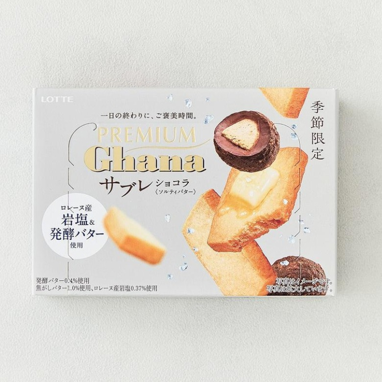 乐天黄油香脆草莓夹心巧克力豆